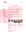 Green Bean plone theme pink.png