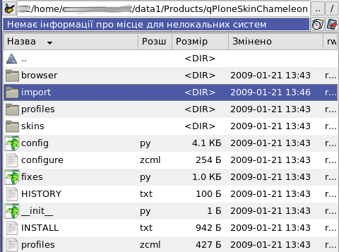 qploneskinchameleon-instance